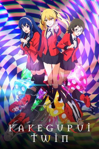 انمي Kakegurui Tsuin الموسم الاول الحلقة 6 الاخيرة مترجمة