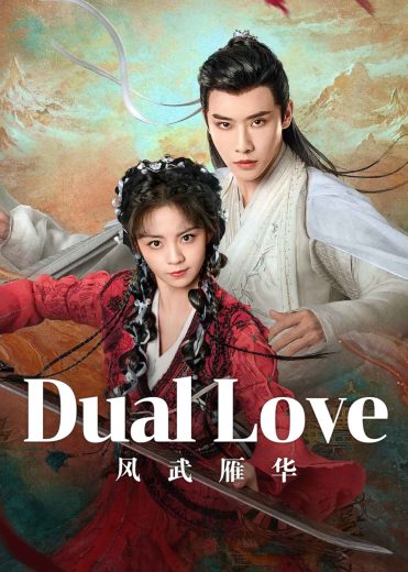 مسلسل الحب المزدوج Dual Love الموسم الاول الحلقة 23 مترجمة