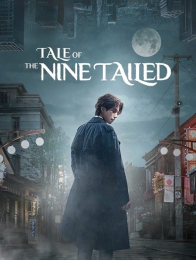 مسلسل Tale of the Nine Tailed الموسم الثاني الحلقة 7 مترجمة