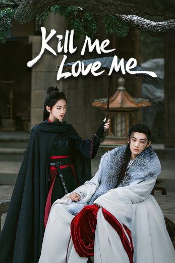 مسلسل اقتليني احبيني Kill Me Love Me الموسم الاول الحلقة 27 مترجمة