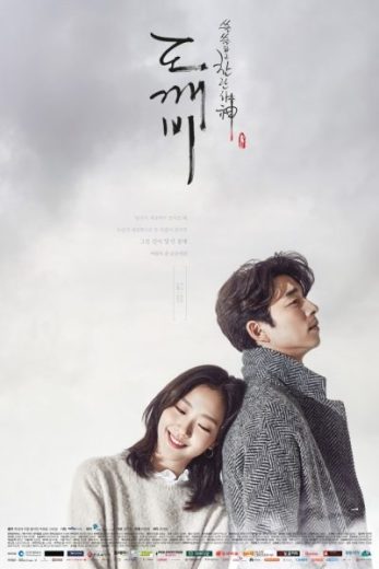 مسلسل Goblin الوسم الاول الحلقة 16 الاخيرة مترجمة