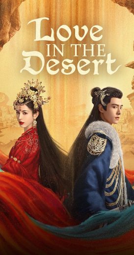 مسلسل الحب في الصحراء Love in the Desert الموسم الاول الحلقة 24 مترجمة