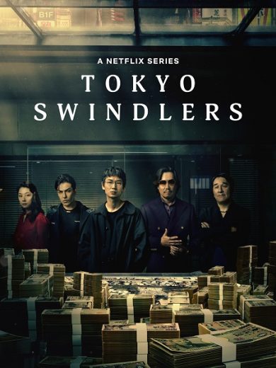 مسلسل Tokyo Swindlers الموسم الاول الحلقة 7 الاخيرة مترجمة