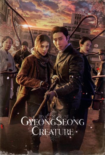 مسلسل Gyeongseong Creature الموسم الاول الحلقة 7 مترجمة