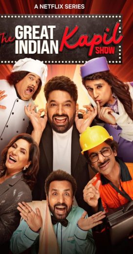 مسلسل The Great Indian Kapil Show الموسم الثاني الحلقة 7 مترجمة