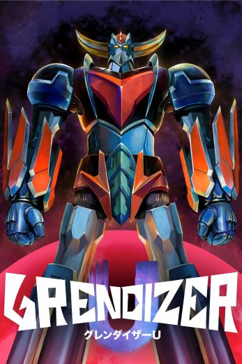 انمي Grendizer U 2024 الحلقة 4 مترجمة