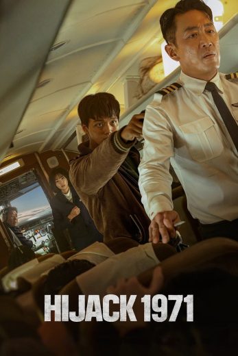 فيلم Hijack 1971 2024 مترجم