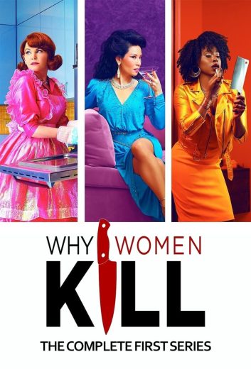 مسلسل Why Women Kill الموسم الاول الحلقة 7 مترجمة