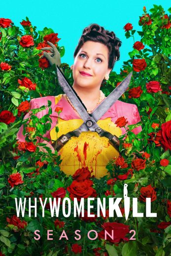 مسلسل Why Women Kill الموسم الثاني الحلقة 5 مترجمة