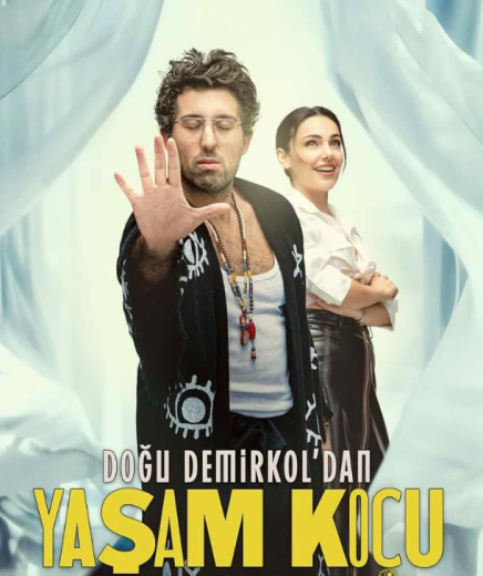 فيلم Yasam Koçu 2024 مترجم