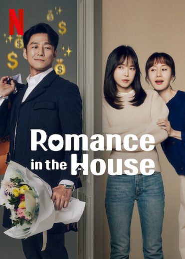 مسلسل الحب يعود إلى المنزل Romance in the House الحلقة 1 مترجمة