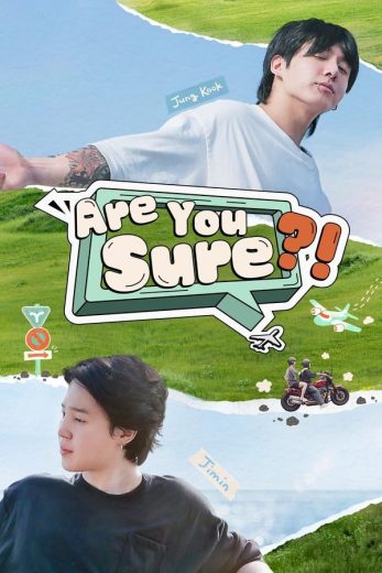 برنامج هل انت متاكد Are You Sure الحلقة 6 مترجمة