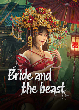 مشاهدة فيلم Bride and The Beast 2024 مترجم (2024)