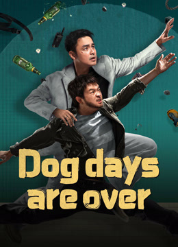 مشاهدة فيلم Dog days are over 2024 مترجم (2024)