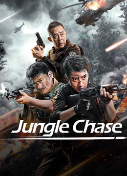 مشاهدة فيلم Jungle Chase 2024 مترجم (2024)