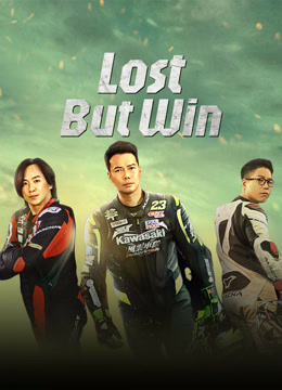مشاهدة فيلم Lost But Win 2024 مترجم (2024)