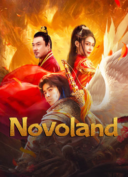 مشاهدة فيلم Novoland 2024 مترجم (2024)