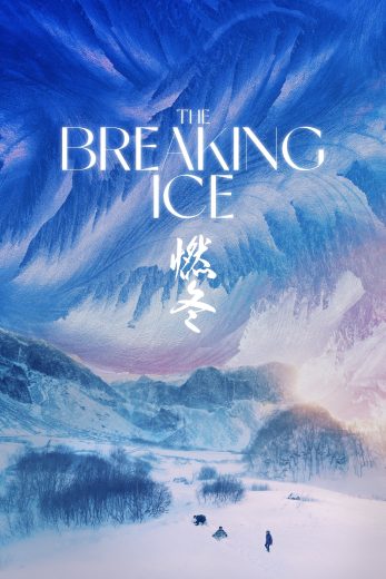 The Breaking Ice (2023)