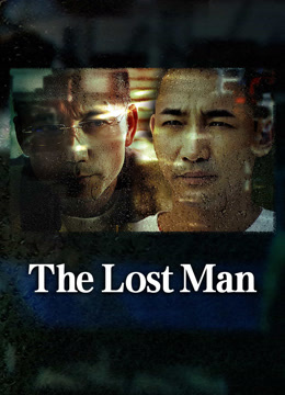 مشاهدة فيلم The Lost Man (2024) مترجم (2024)