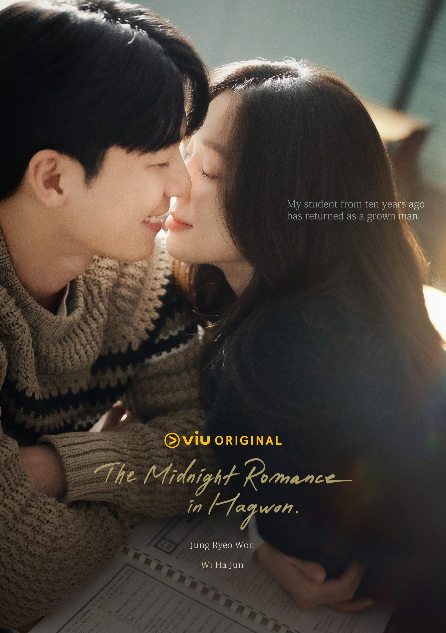 مشاهدة مسلسل The Midnight Romance in Hagwon موسم 1 حلقة 2 (2024)