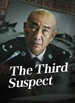 مشاهدة فيلم The Third Suspect 2024 مترجم (2024)