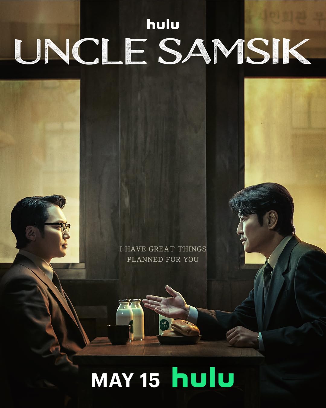 مشاهدة مسلسل Uncle Samsik موسم 1 حلقة 13 (2024)
