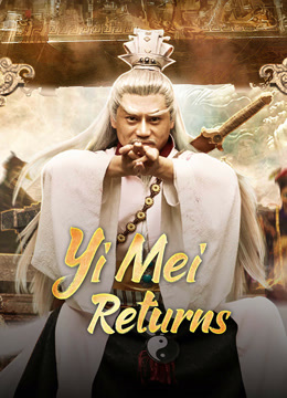 مشاهدة فيلم Yi Mei Returns 2024 مترجم (2024)